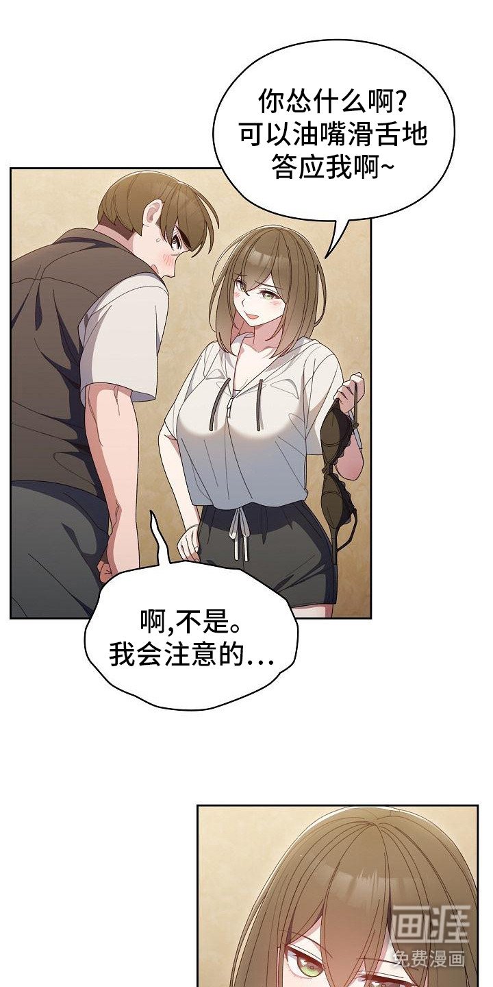 第6章：问题所在