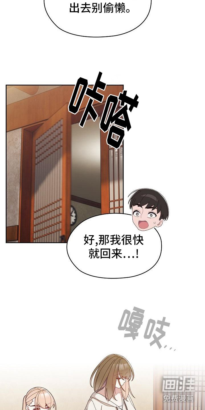 第6章：问题所在