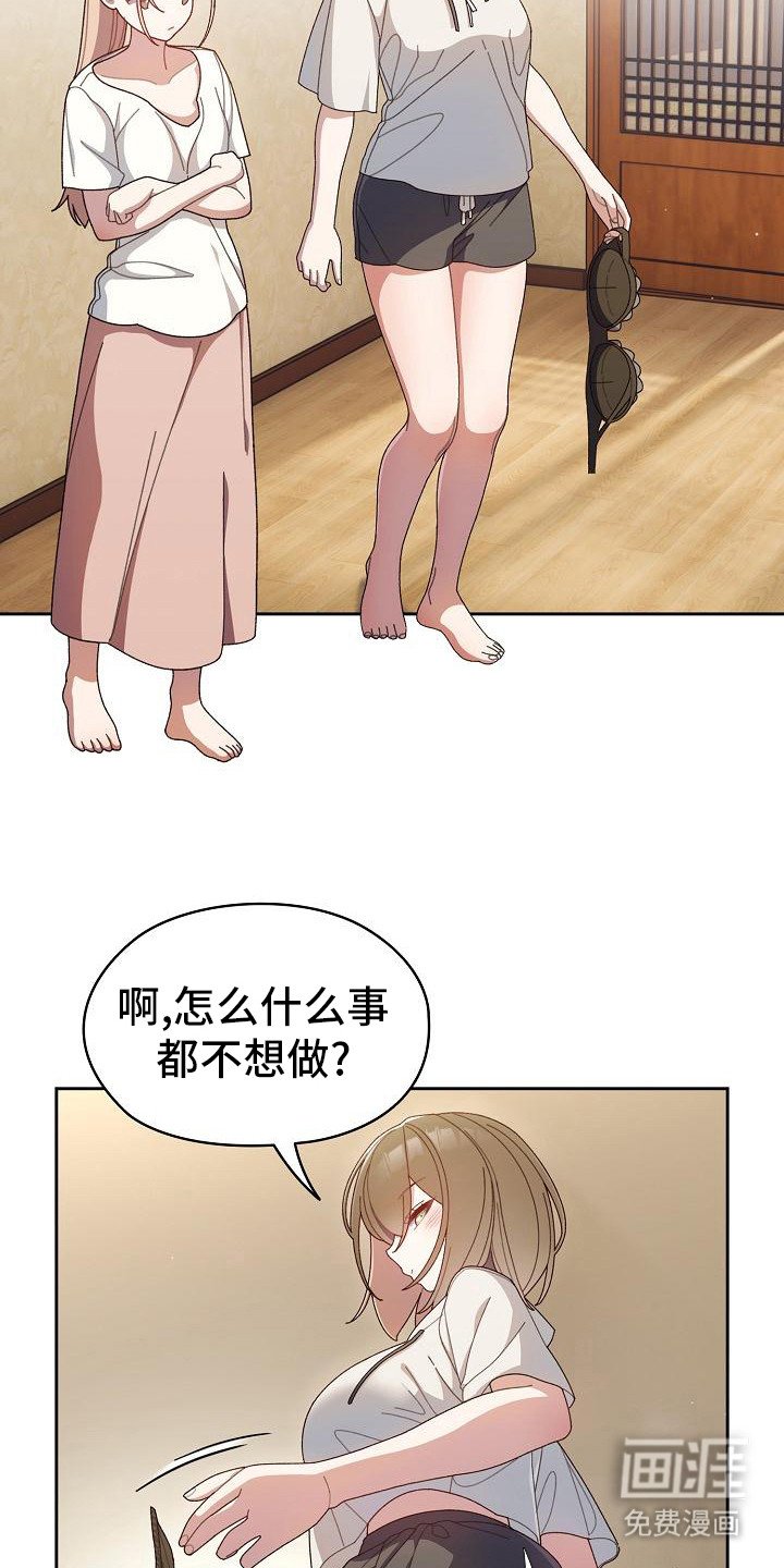 第6章：问题所在