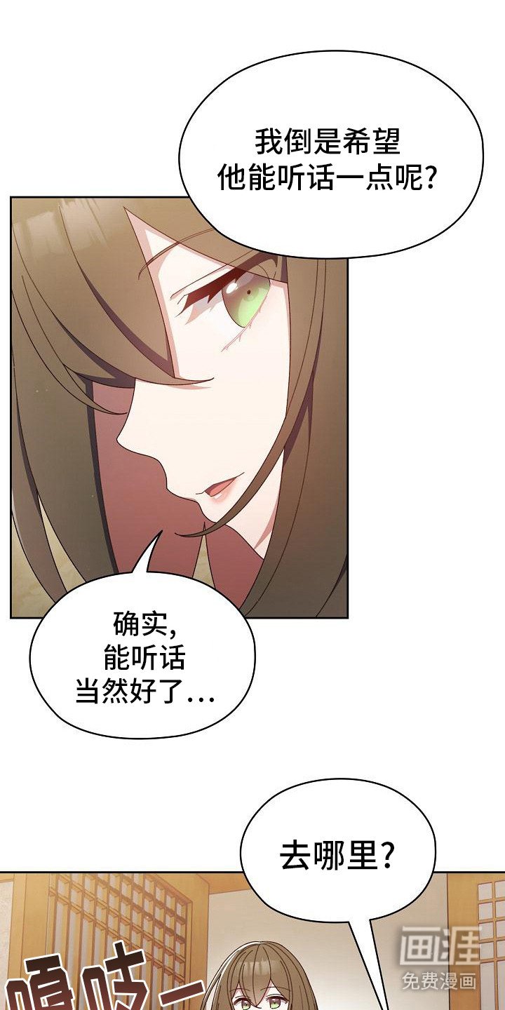 第6章：问题所在