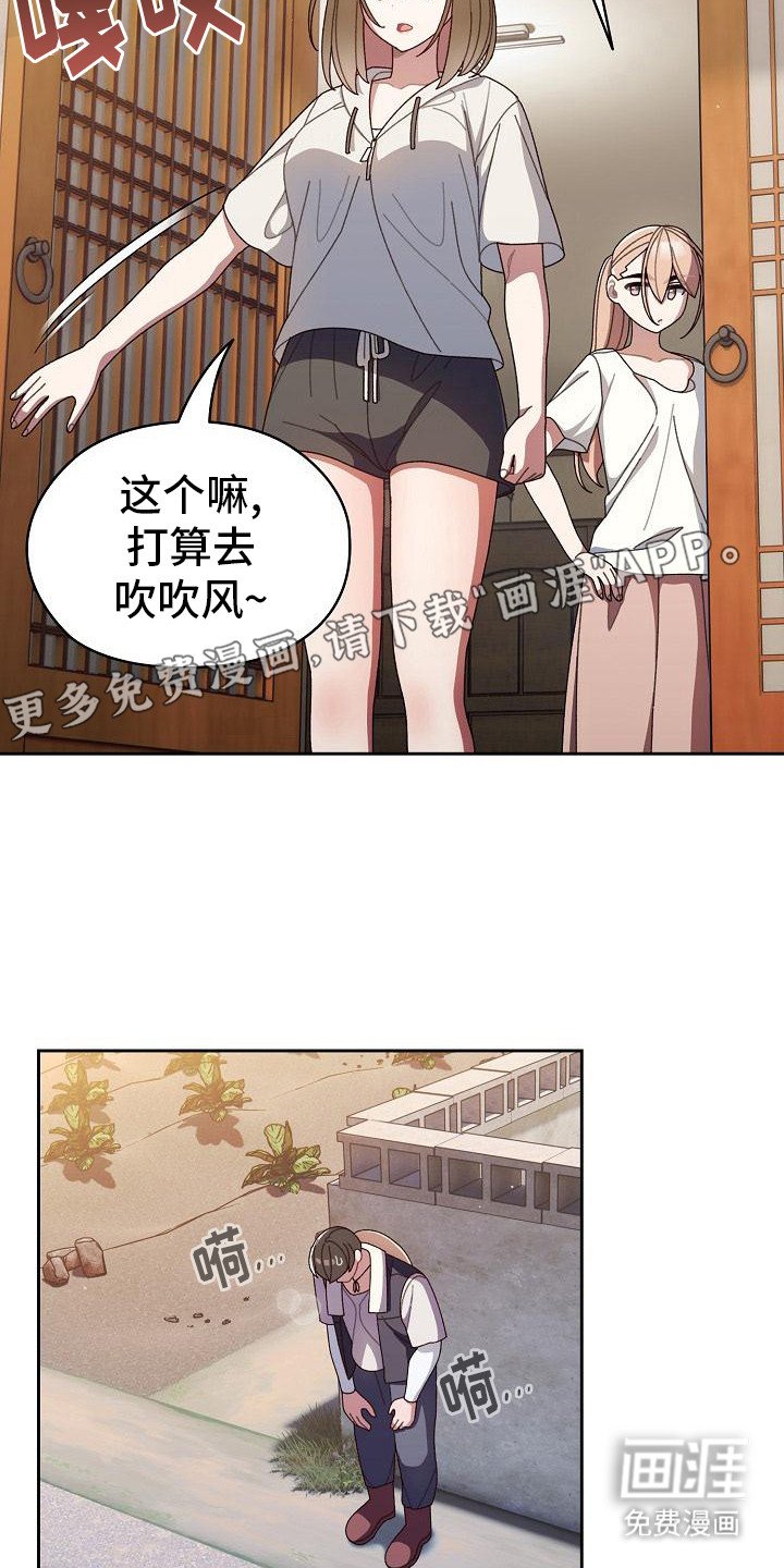 第6章：问题所在