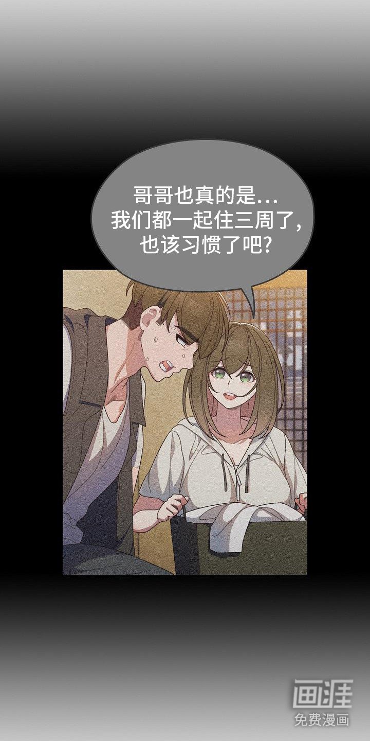 第6章：问题所在