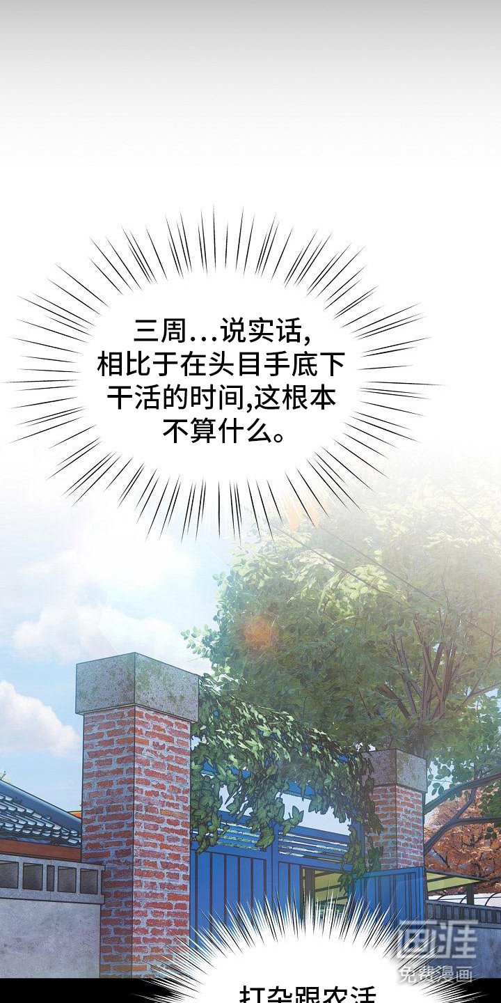 第6章：问题所在
