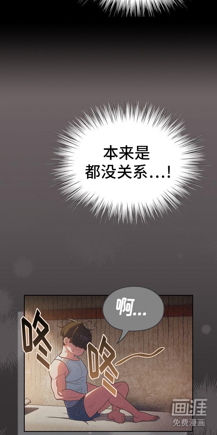 第6章：问题所在
