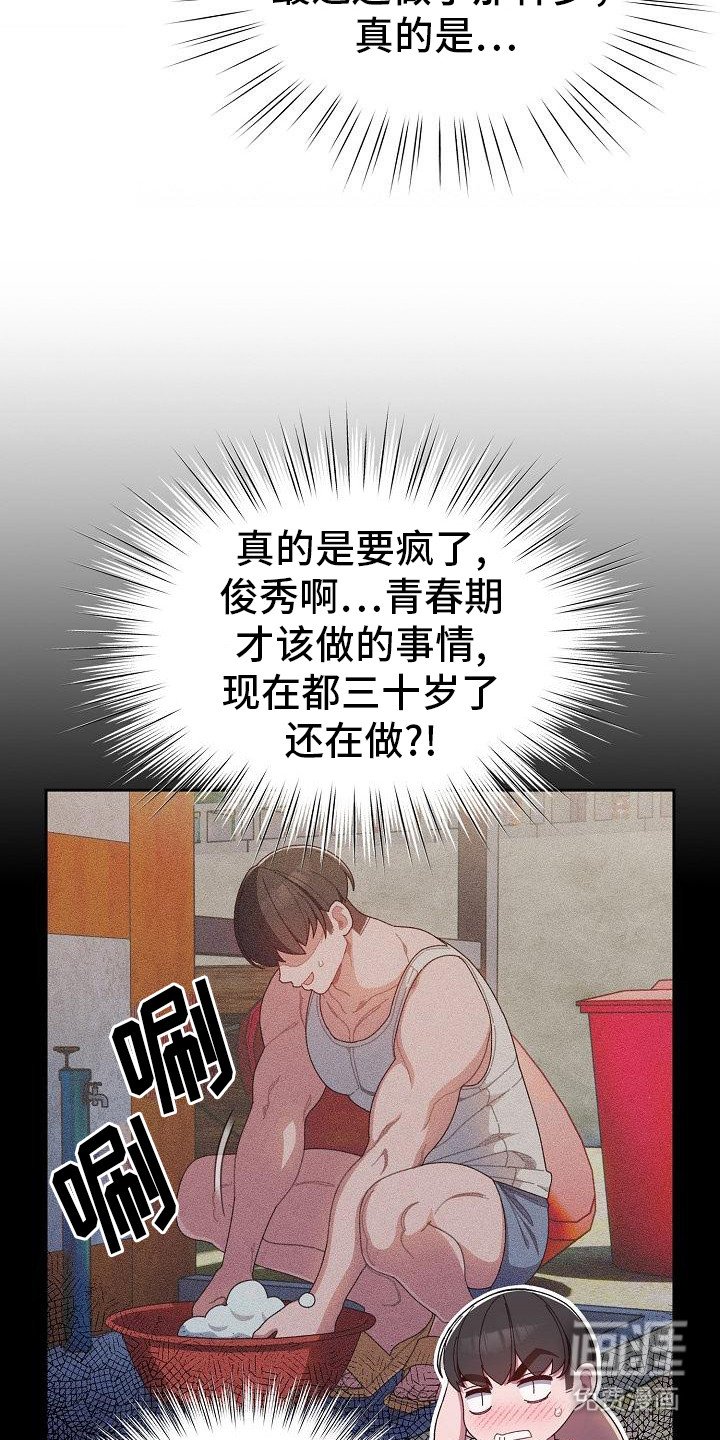 第6章：问题所在