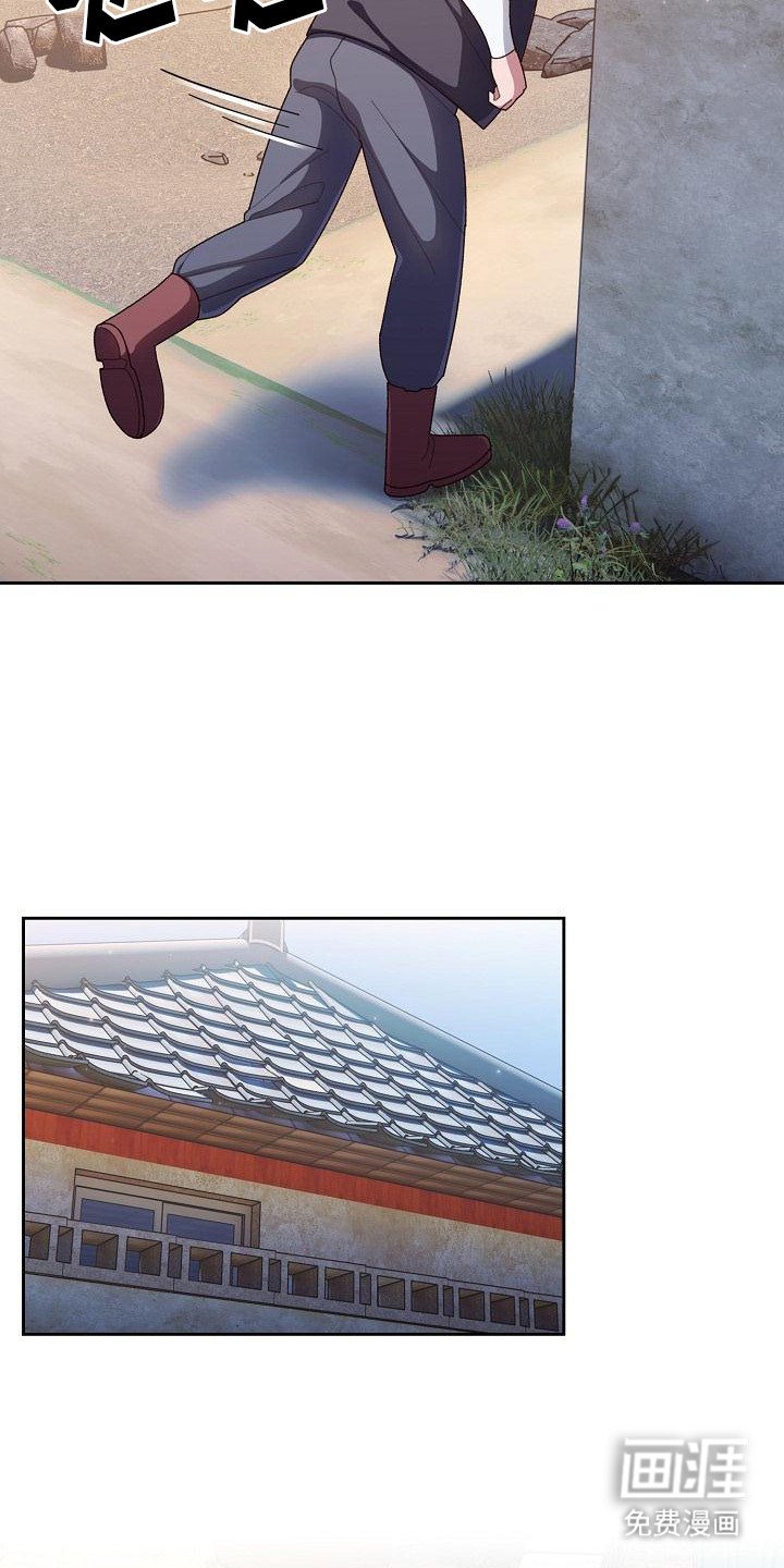 第7章：被发现了