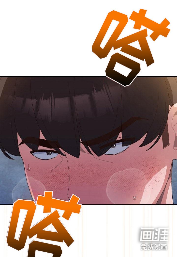 第7章：被发现了