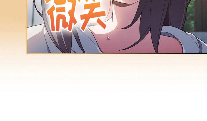 第7章：被发现了