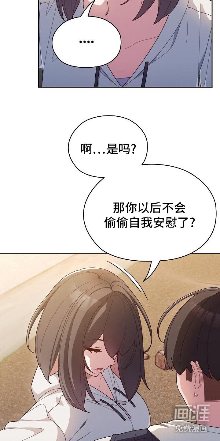 第8章：保守秘密