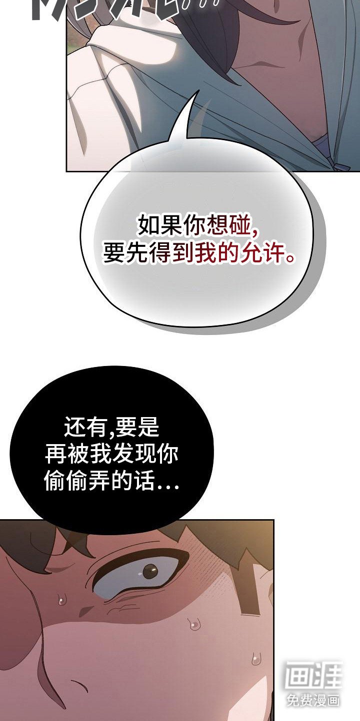 第8章：保守秘密