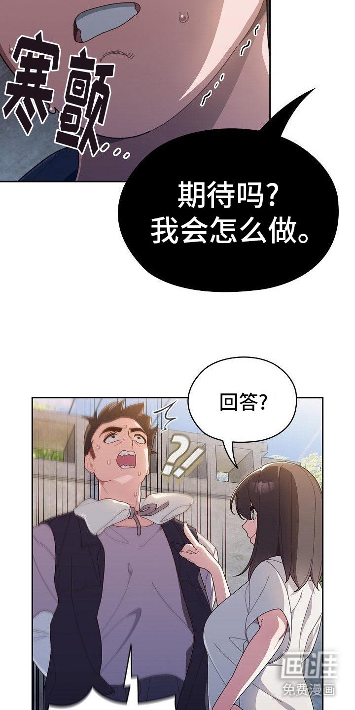第8章：保守秘密