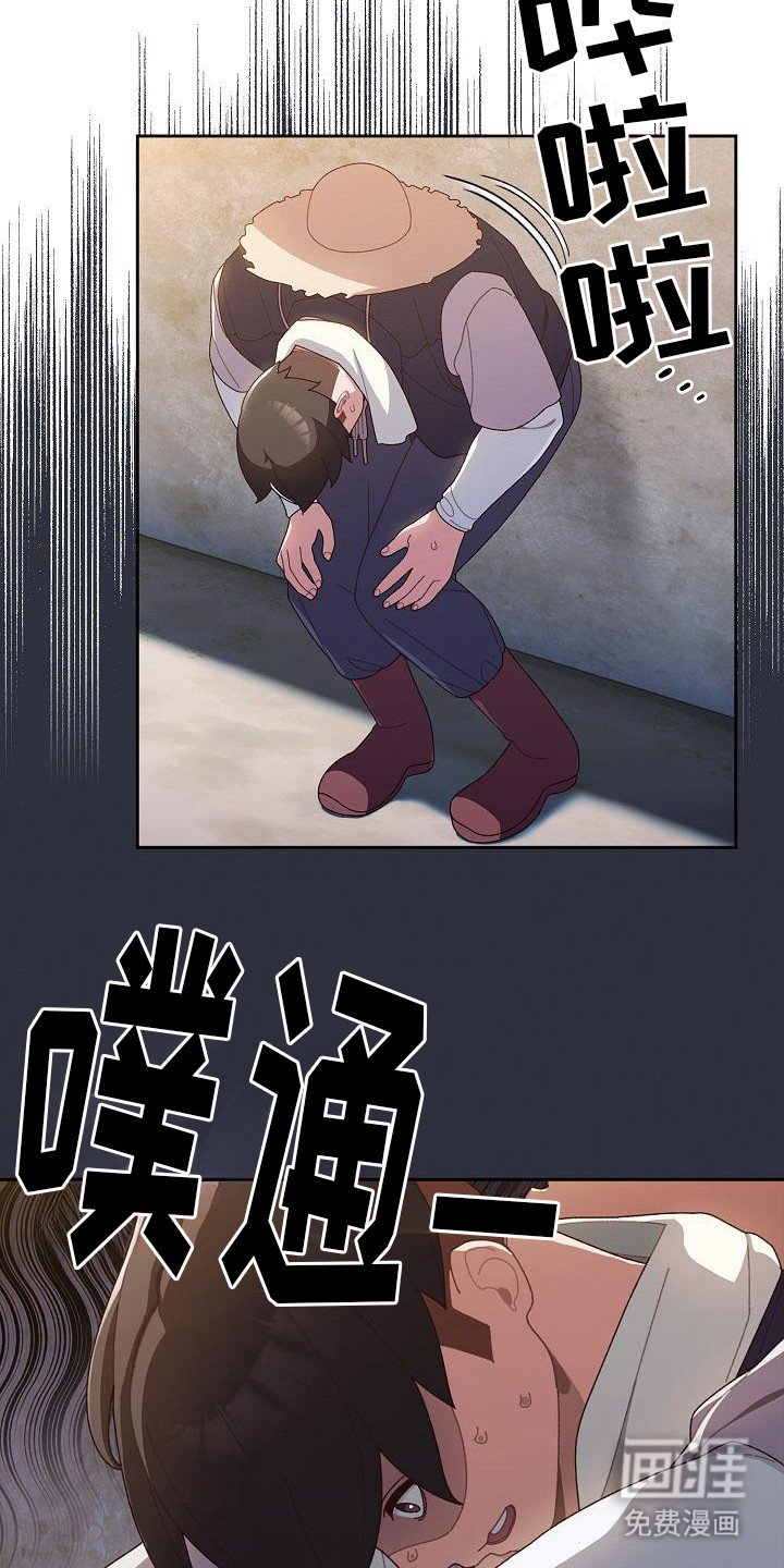 第8章：保守秘密