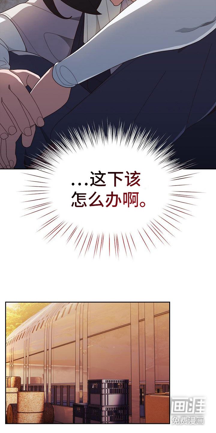 第8章：保守秘密