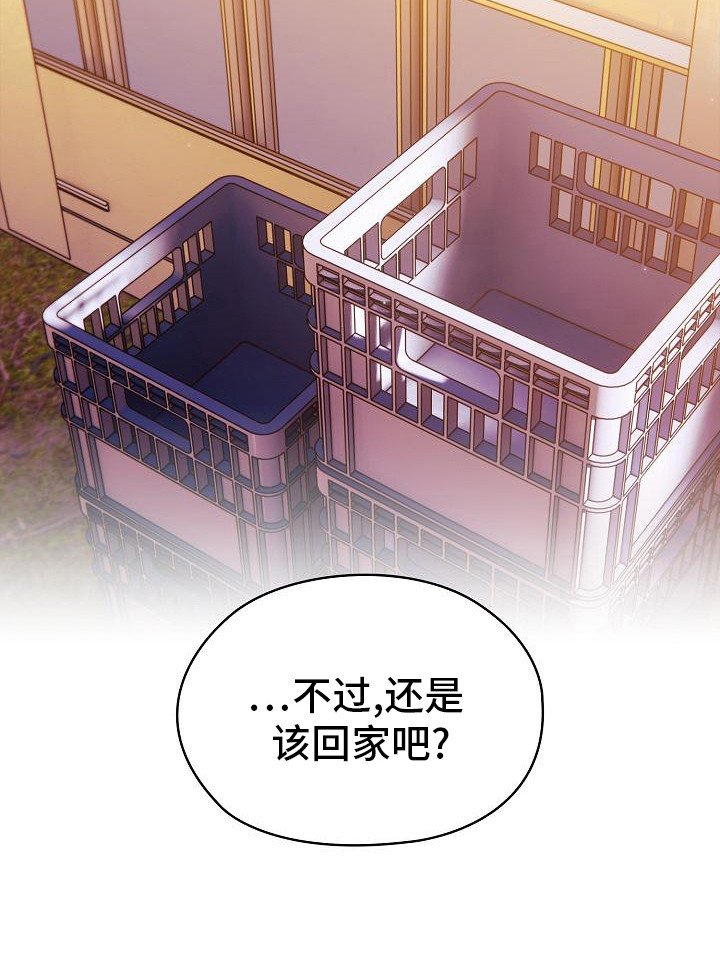 第8章：保守秘密