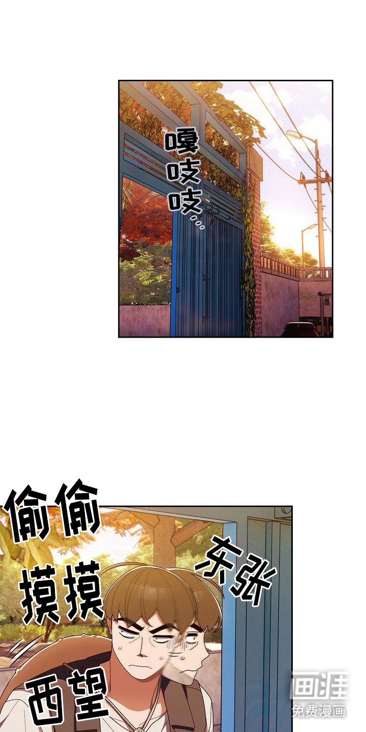 第8章：保守秘密