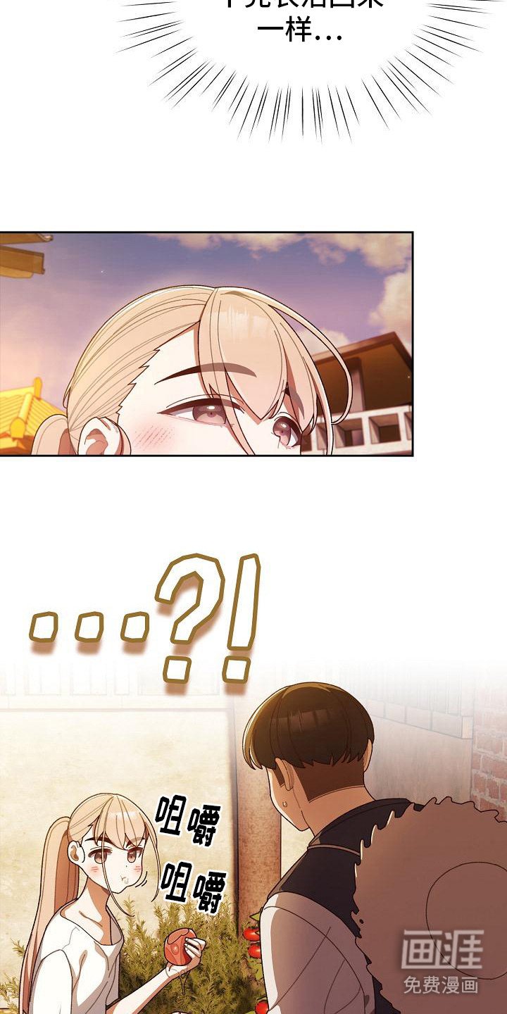 第8章：保守秘密