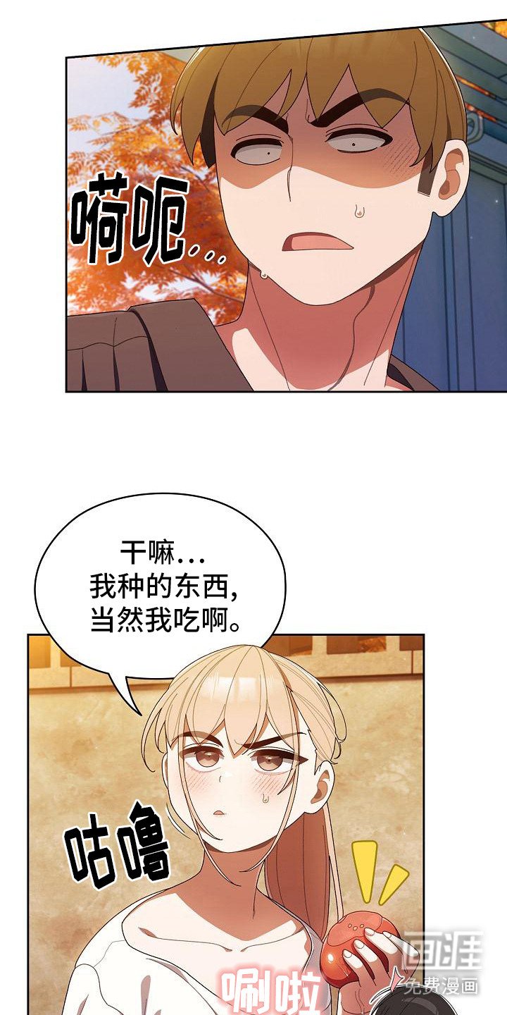 第8章：保守秘密