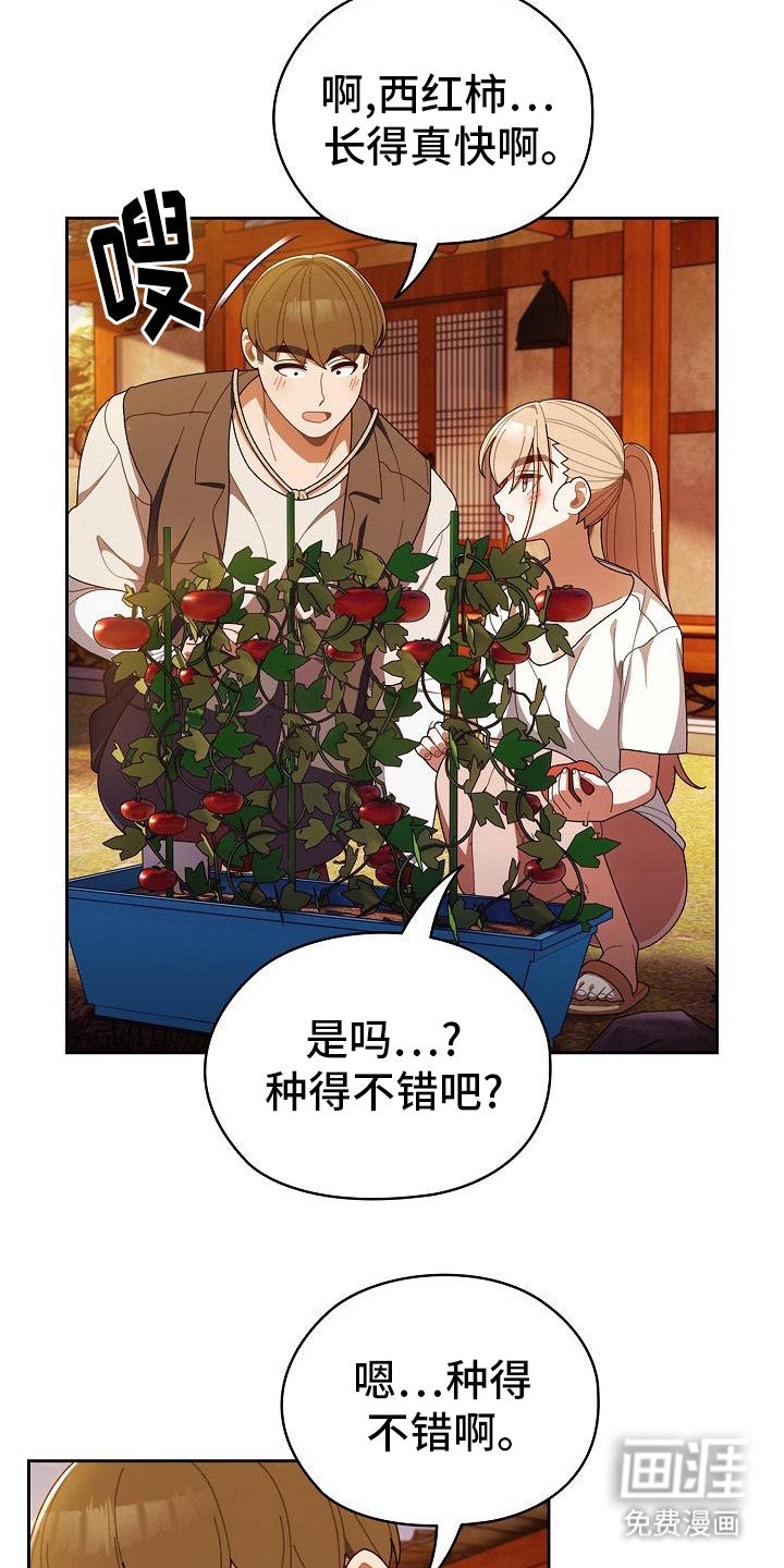 第8章：保守秘密