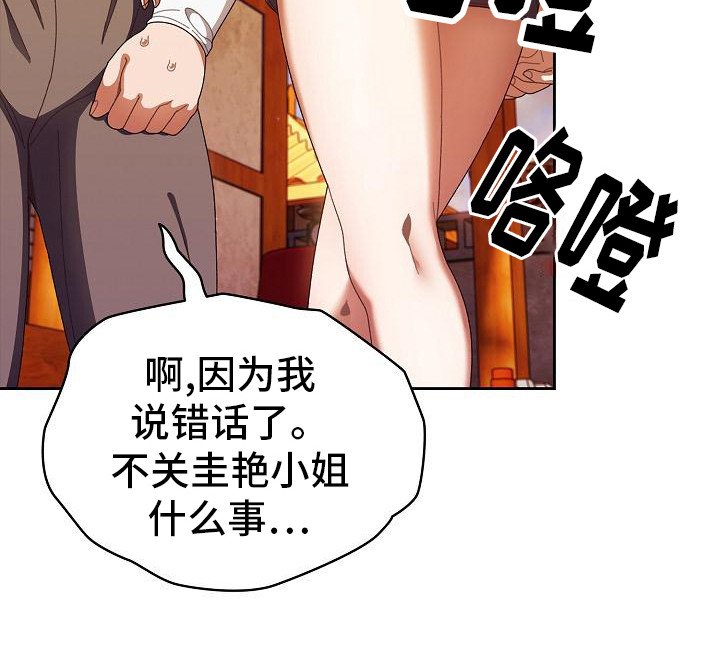 第9章：闹矛盾