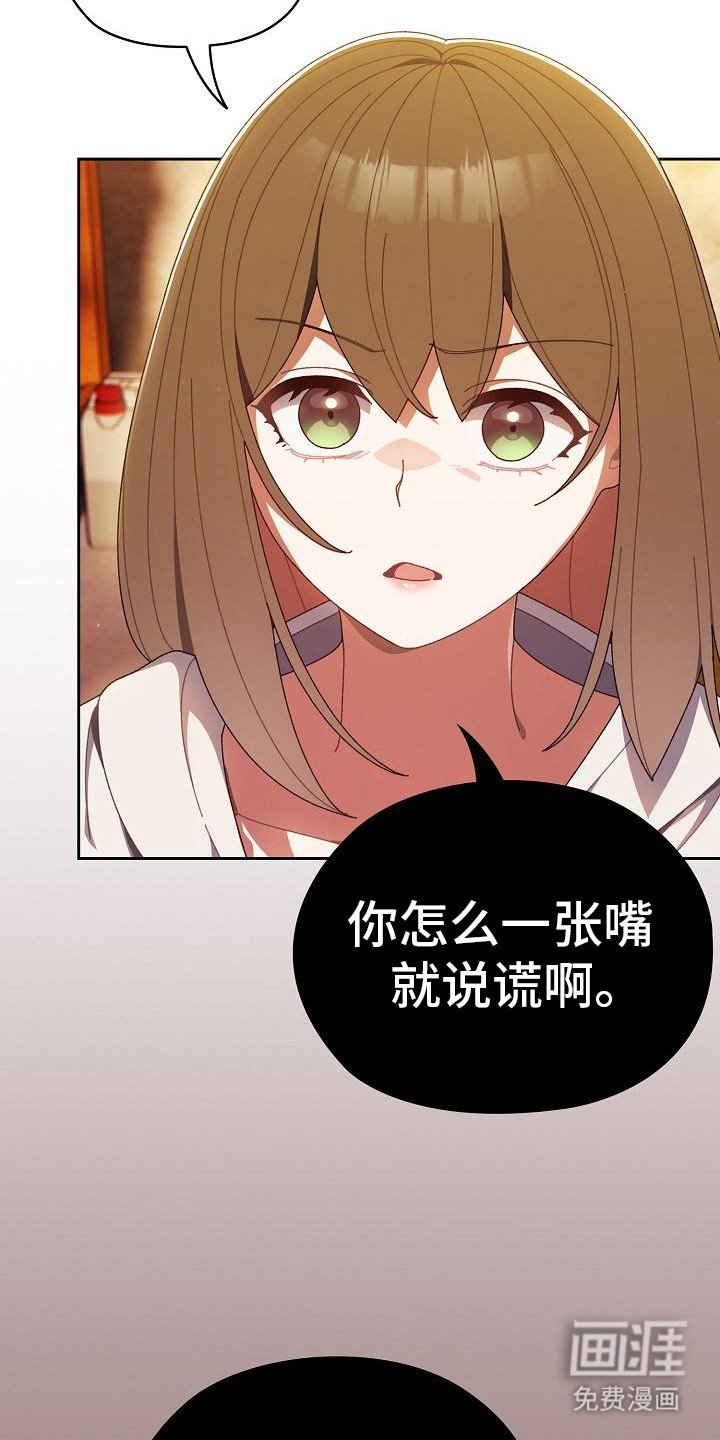 第9章：闹矛盾