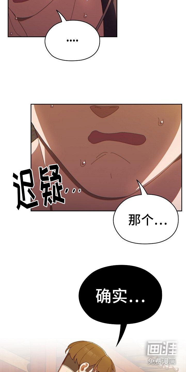 第9章：闹矛盾
