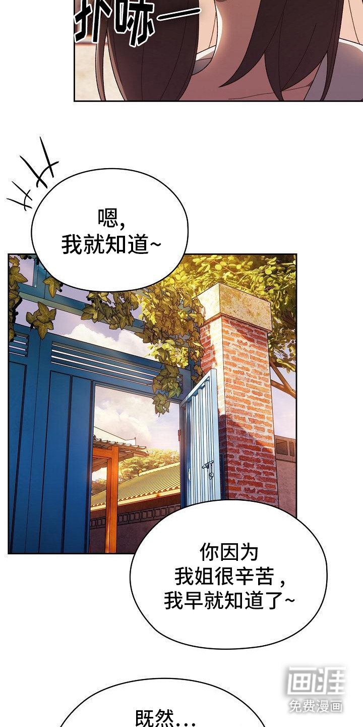 第9章：闹矛盾