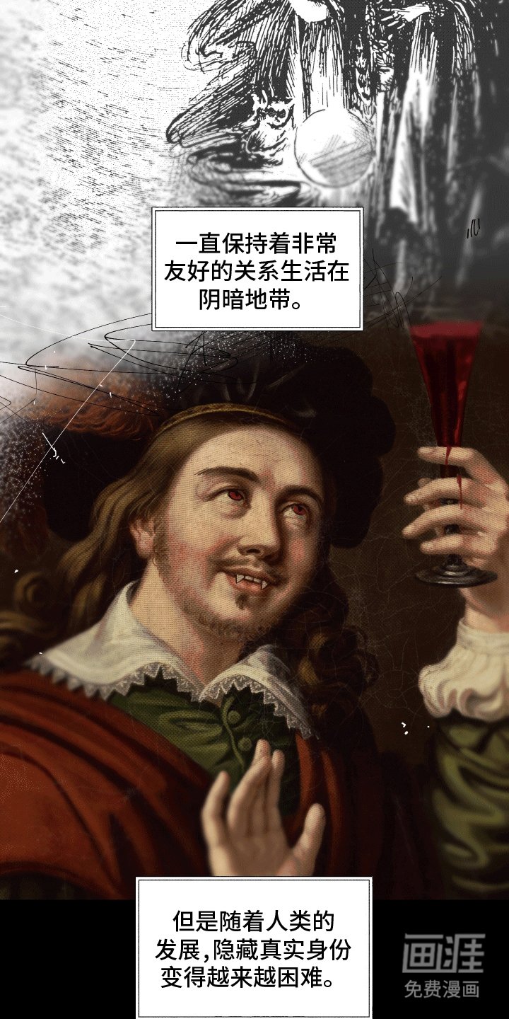 第1章：锁定猎物