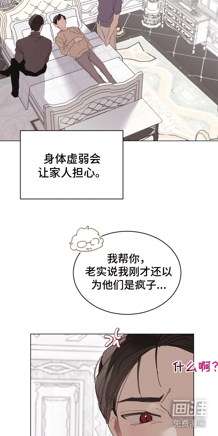 第10章：交易