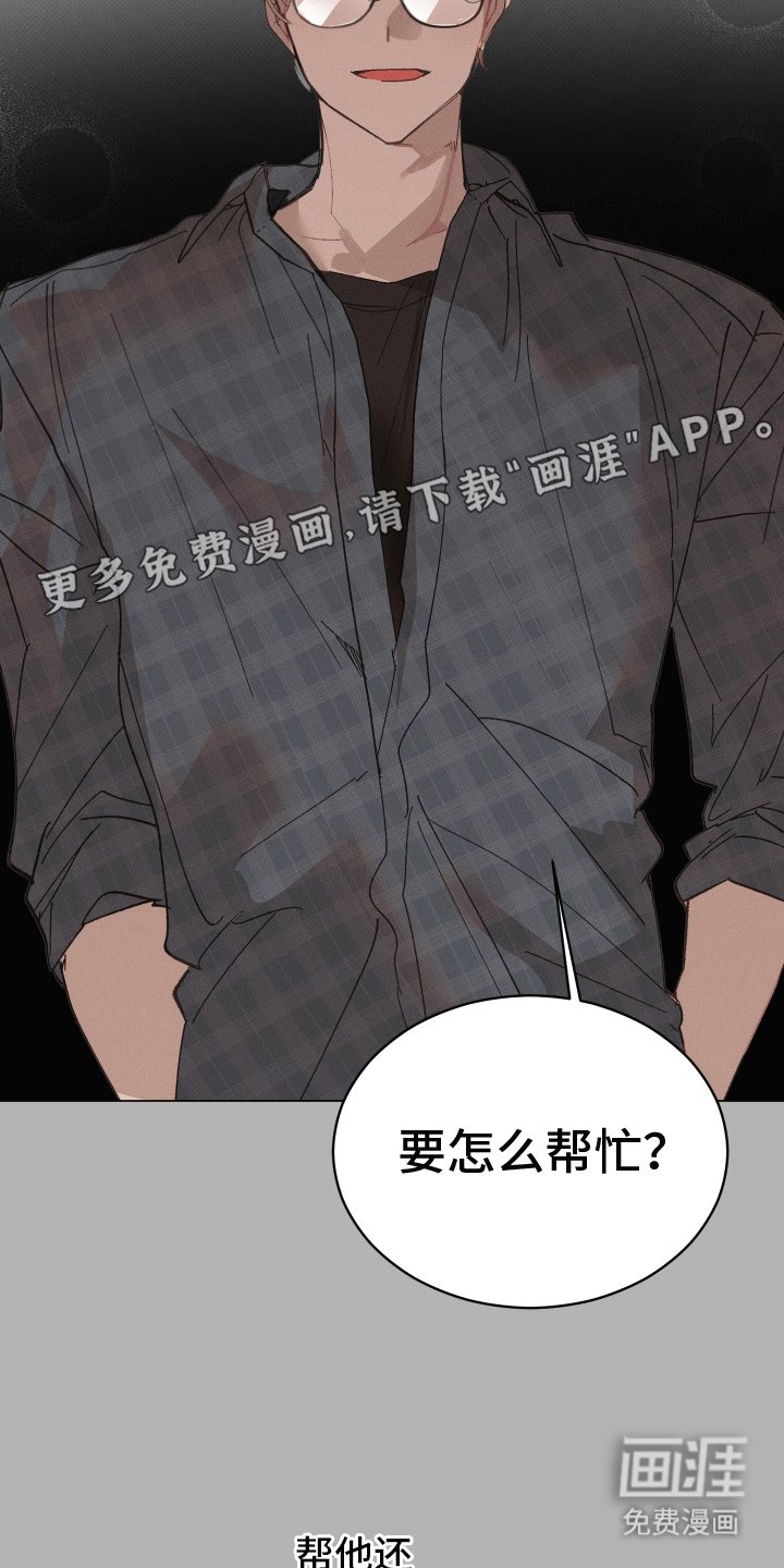 第10章：交易