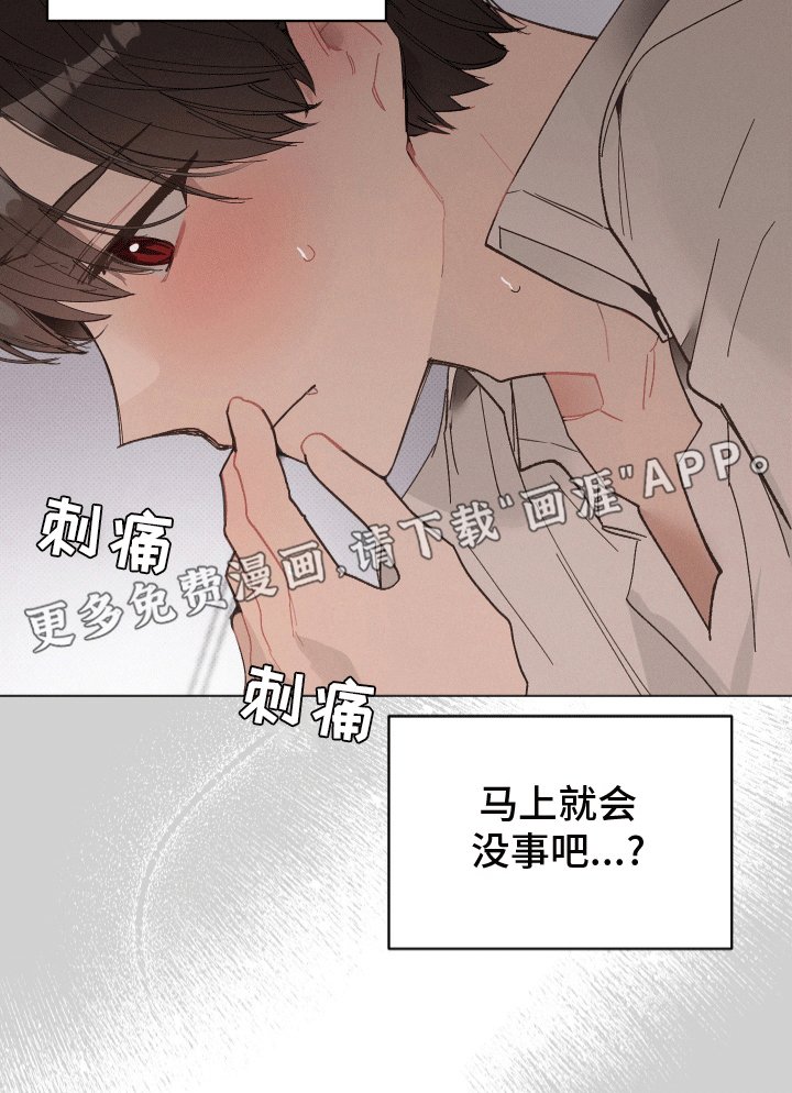 第12章：变化