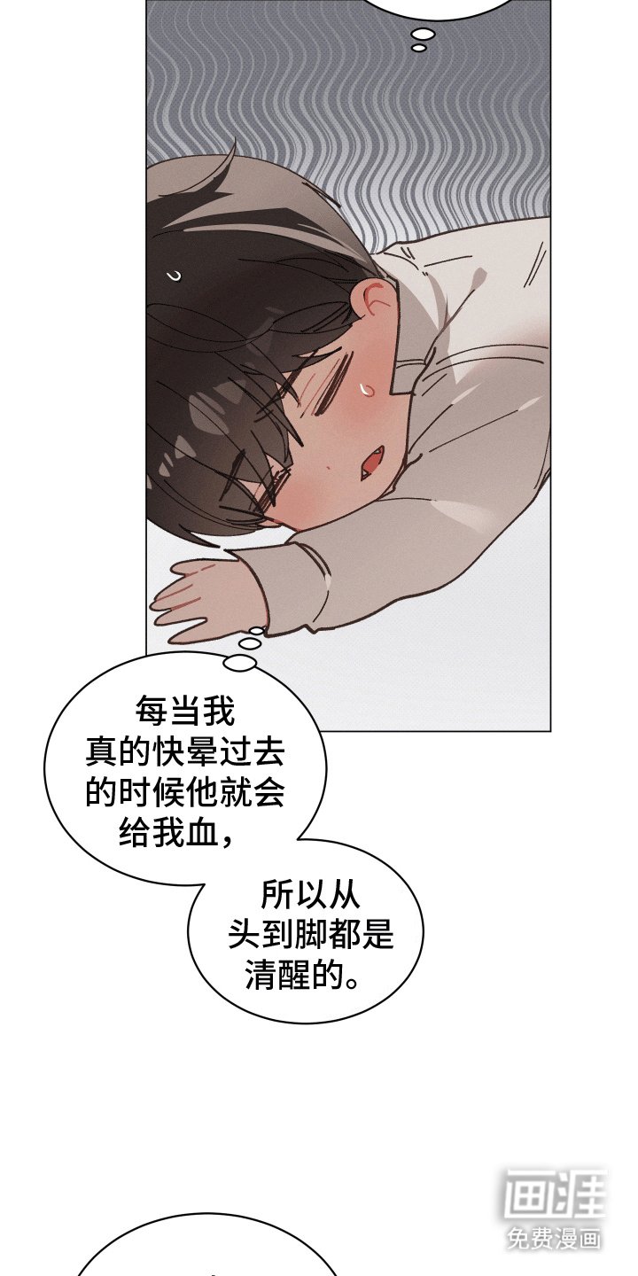 第13章：抗拒
