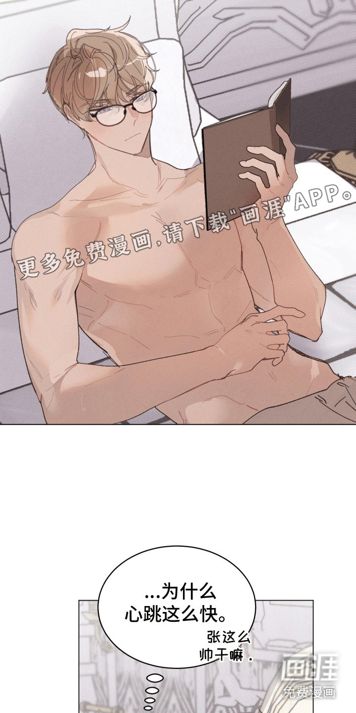 第13章：抗拒