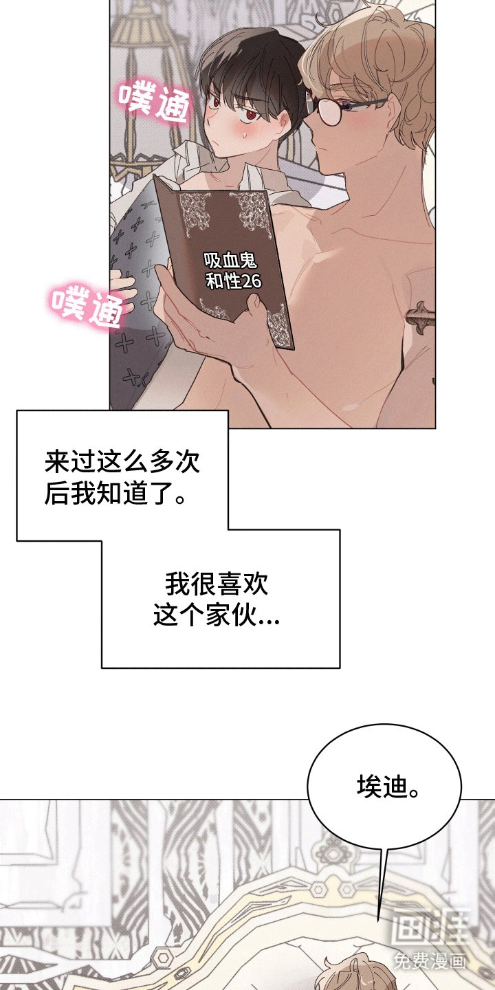 第13章：抗拒