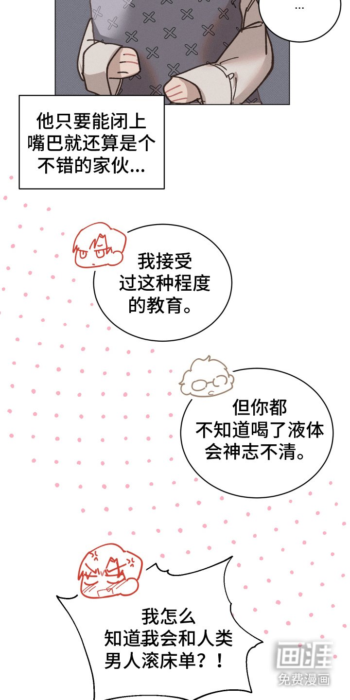 第13章：抗拒