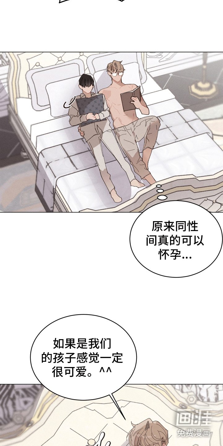 第13章：抗拒