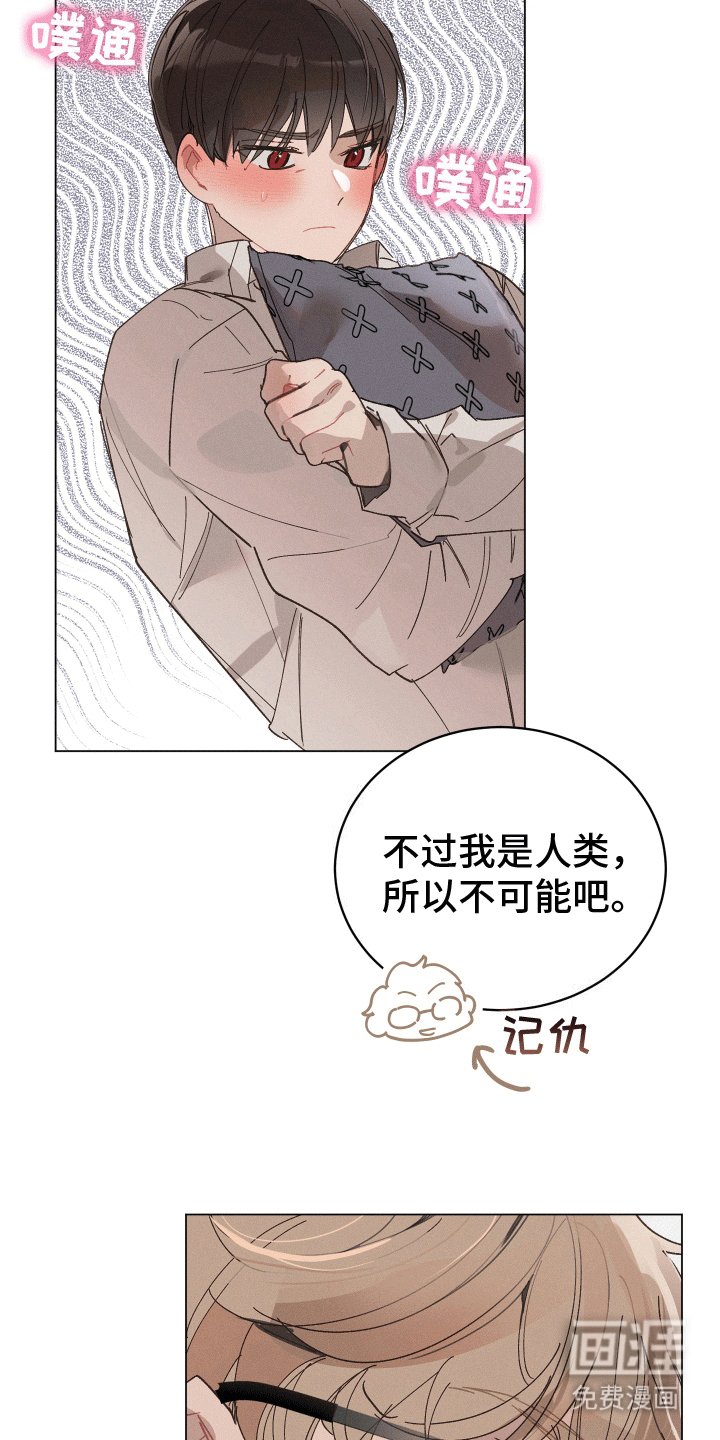 第13章：抗拒