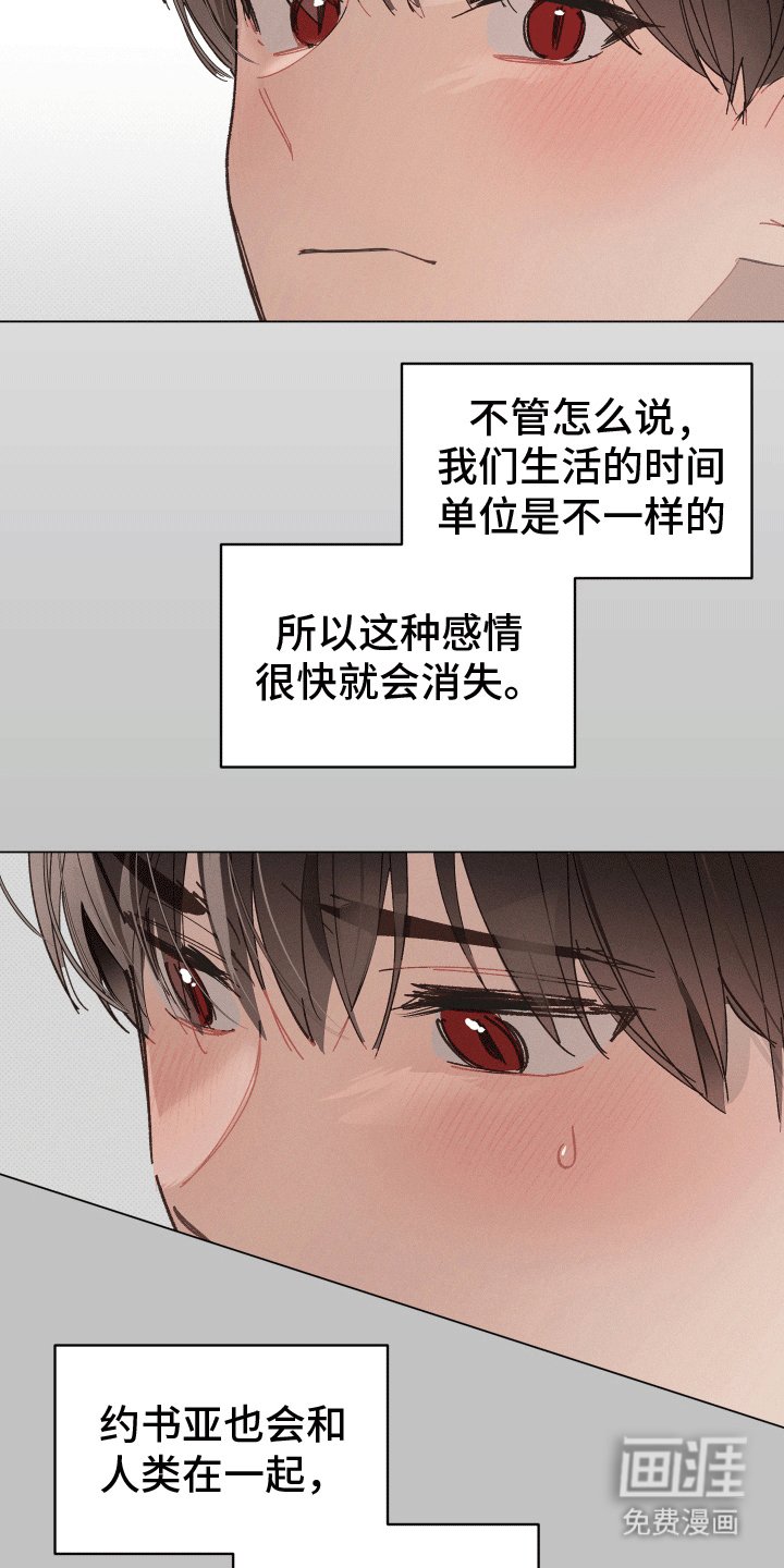 第13章：抗拒
