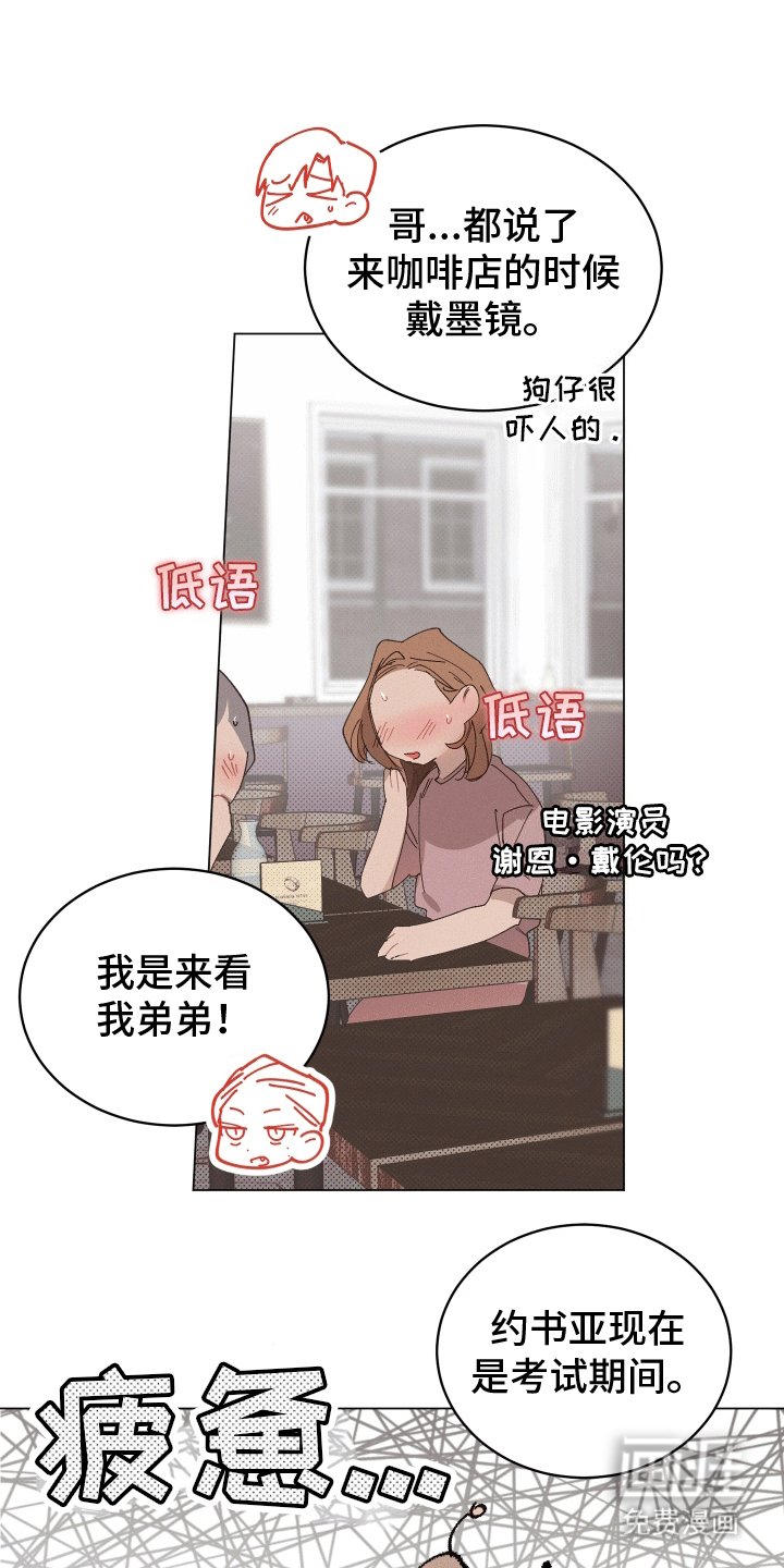 第13章：抗拒
