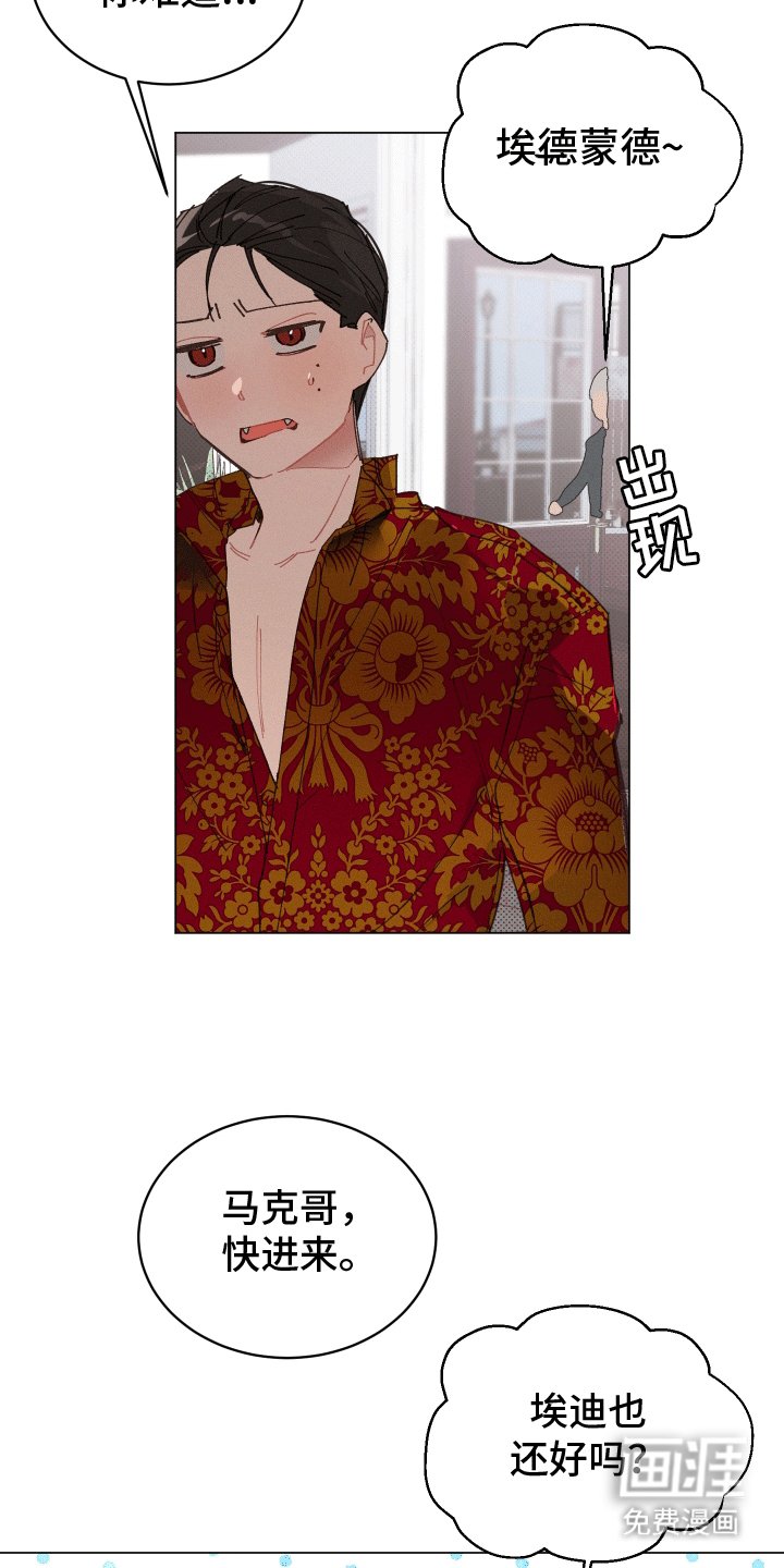 第13章：抗拒
