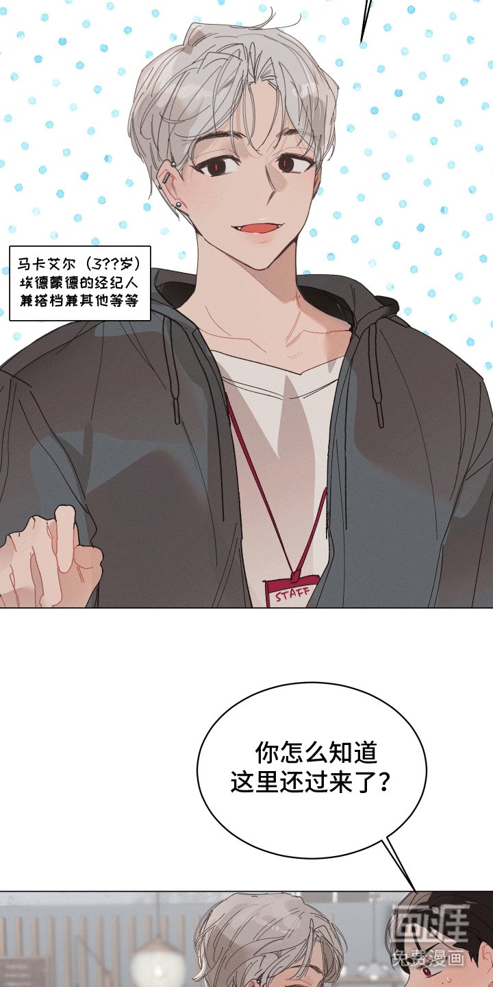 第13章：抗拒