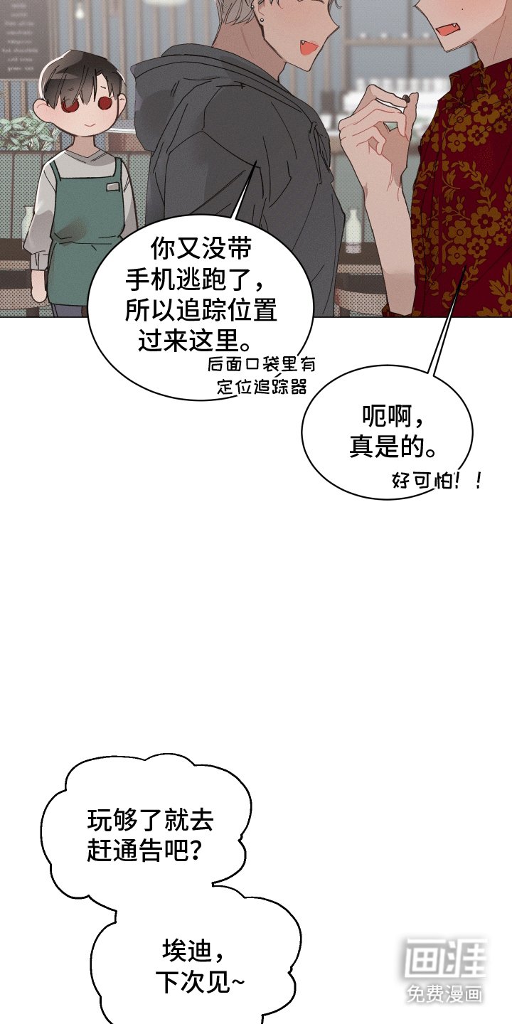 第13章：抗拒