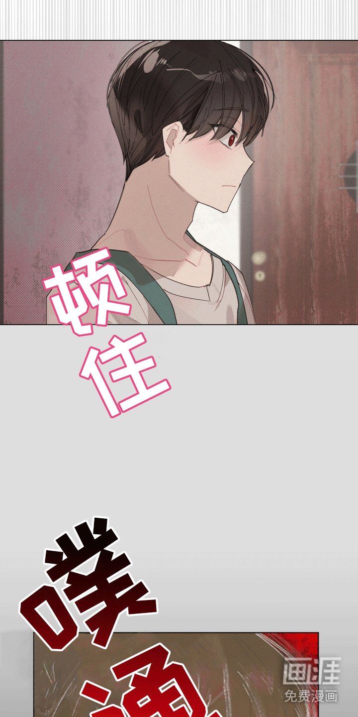 第13章：抗拒