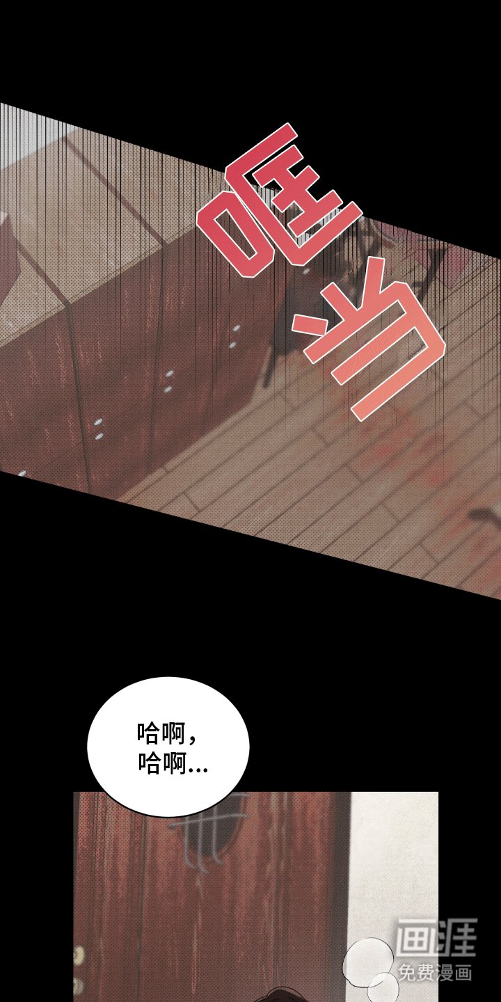 第13章：抗拒