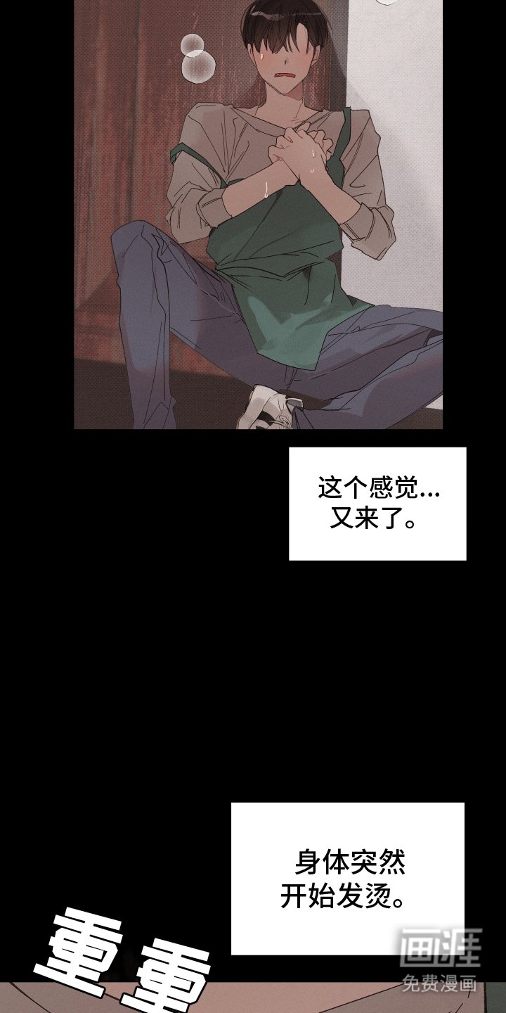 第13章：抗拒