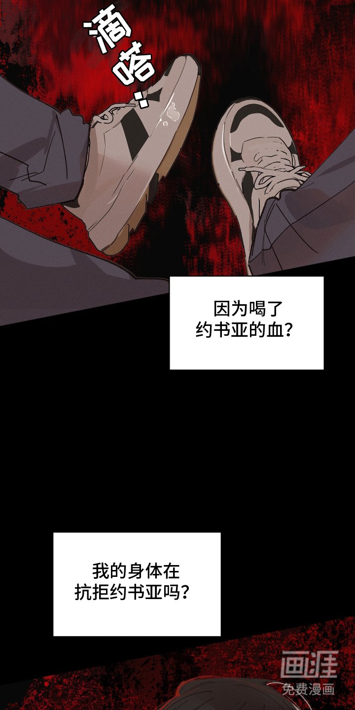 第13章：抗拒