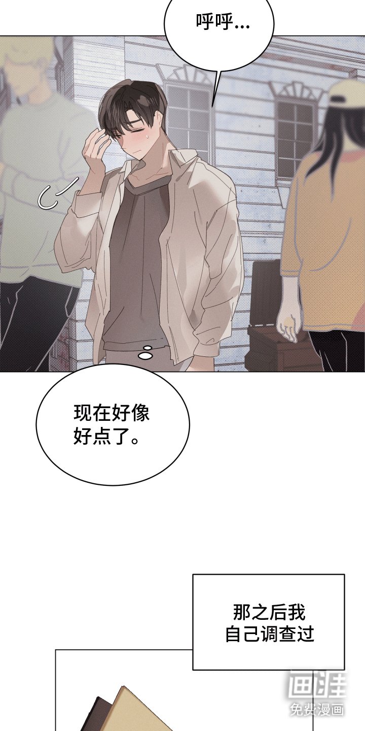第14章：约会