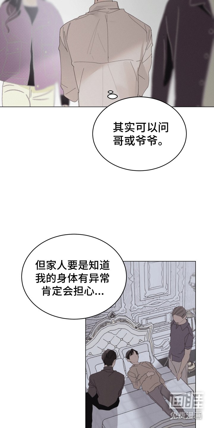 第14章：约会