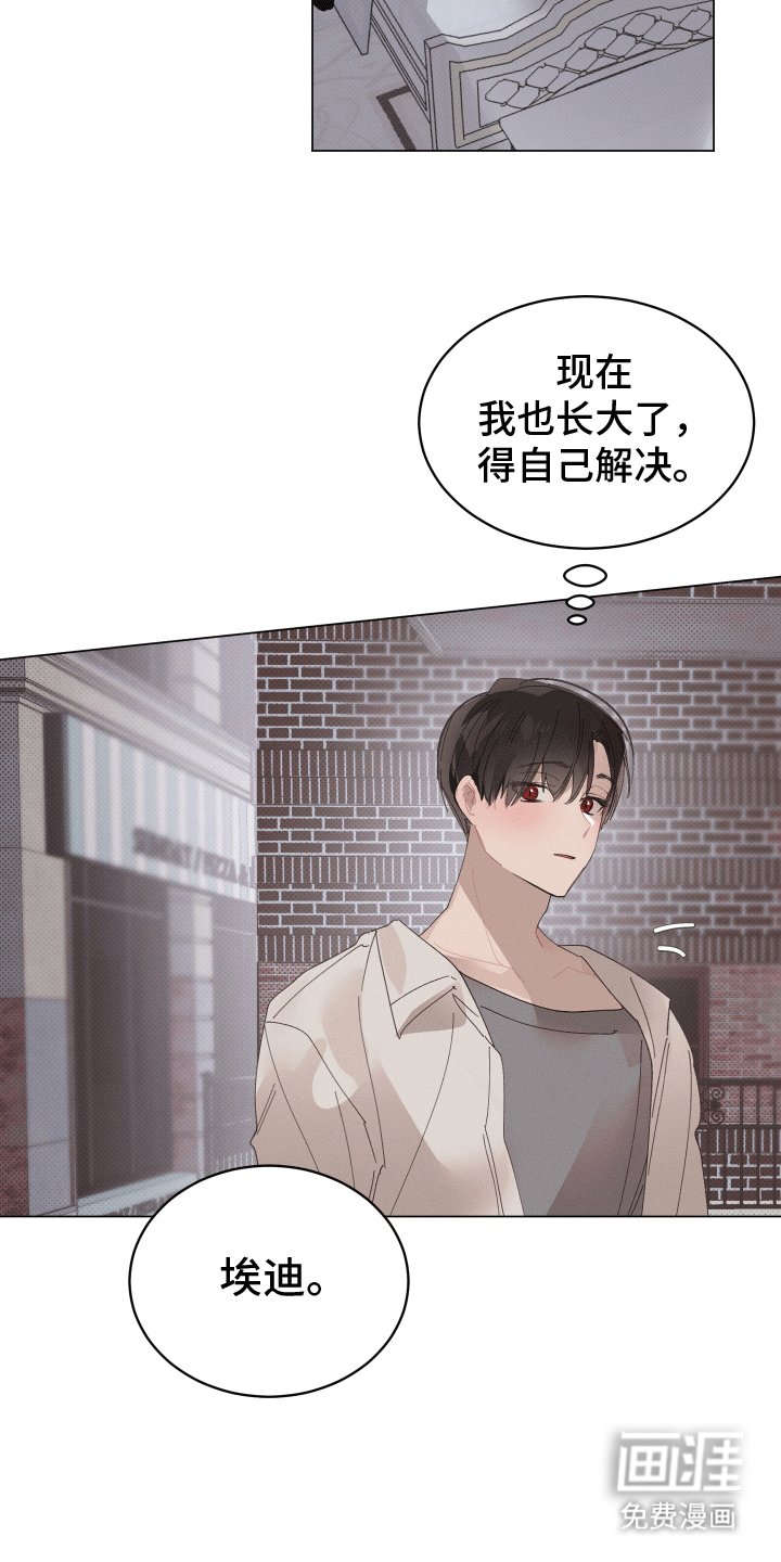 第14章：约会