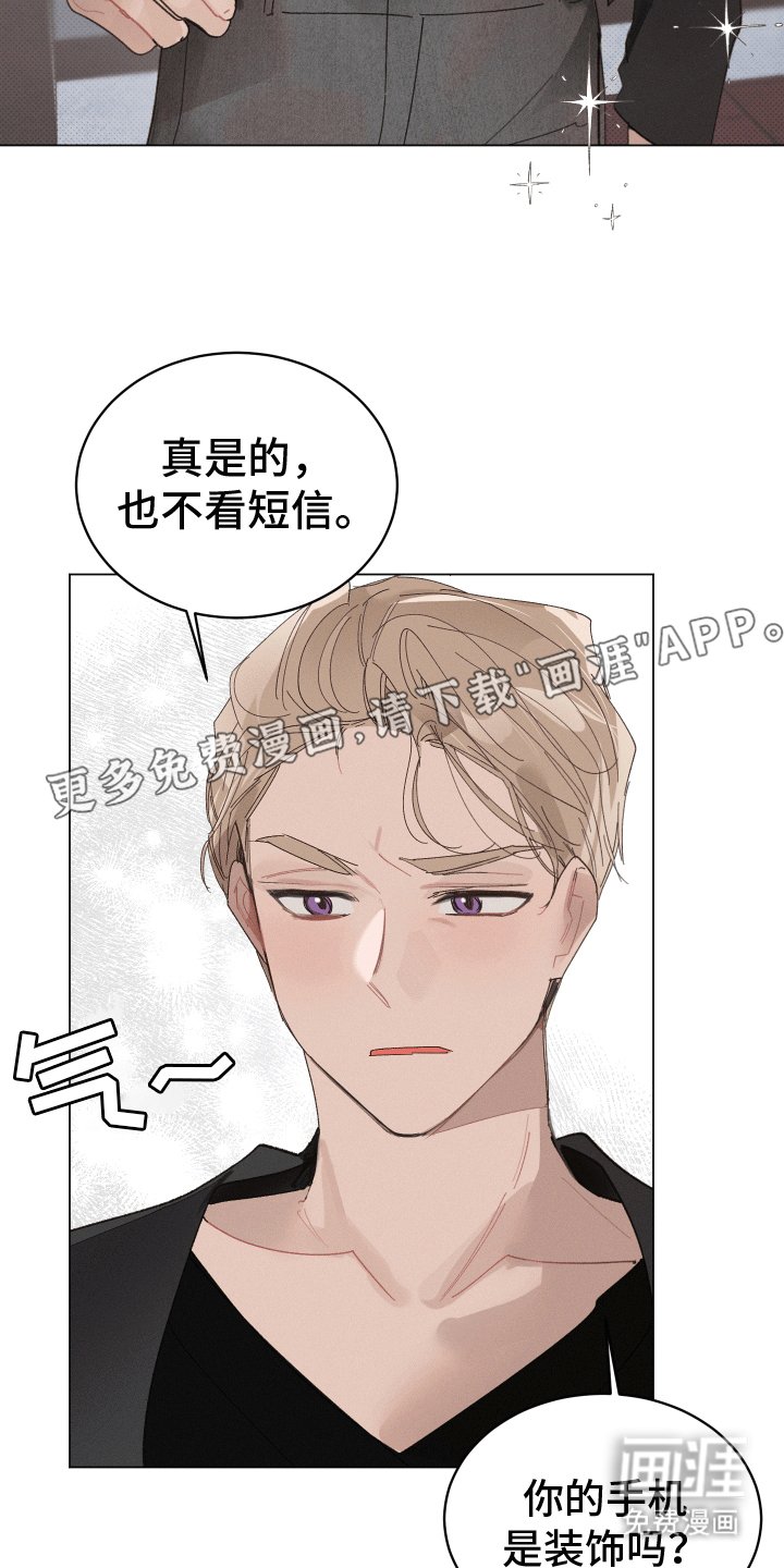 第14章：约会