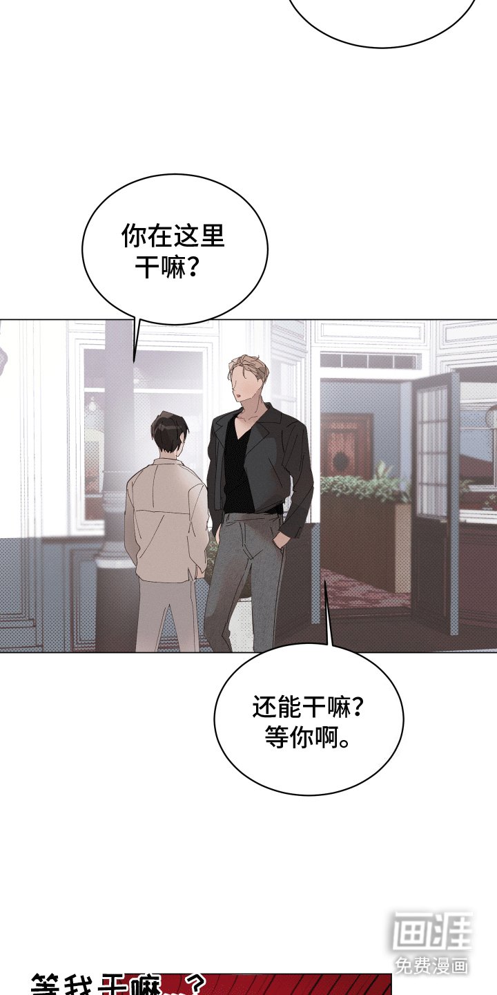 第14章：约会